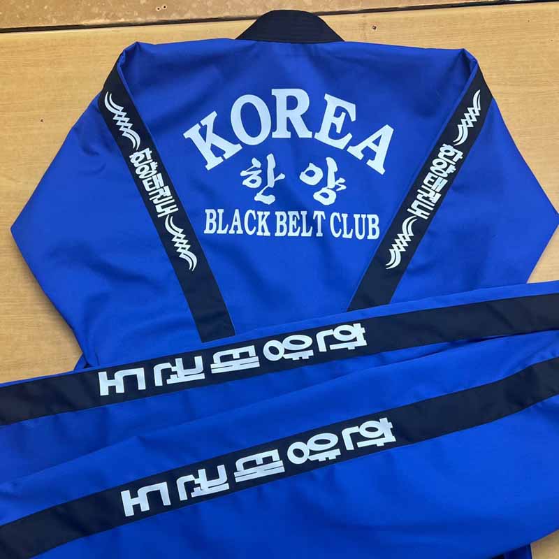 맞춤도복 합기도 청색바탕 흑색라인 10번도복 한양태권도