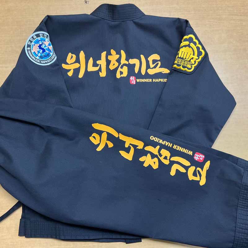 기성도복 합기도흑색 위너합기도