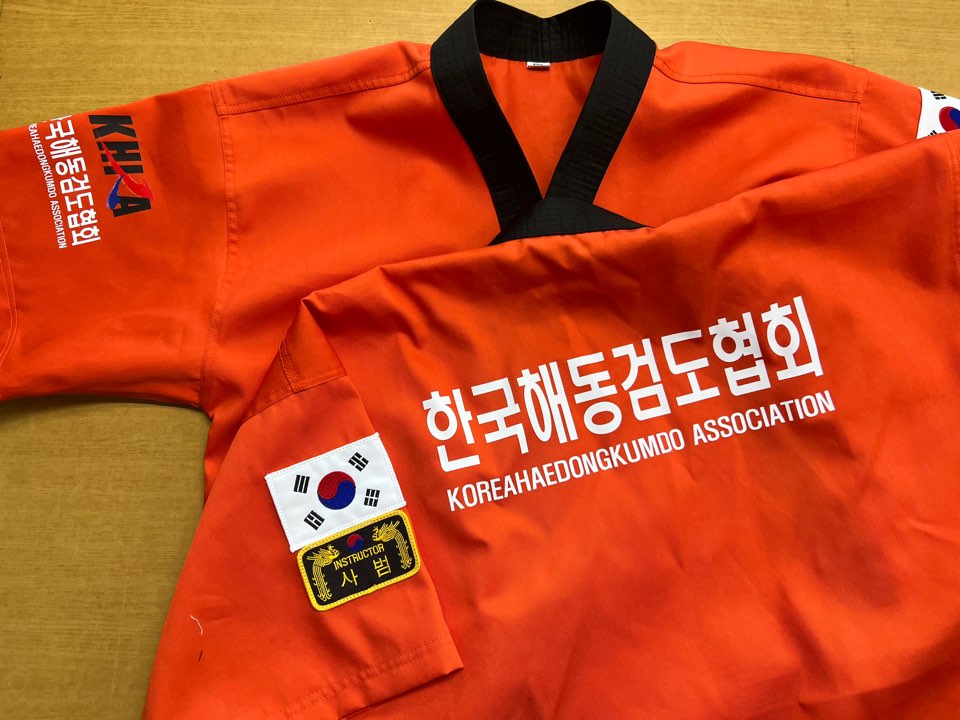 맞춤도복 주황색 한국해동검도협회 지도자도복